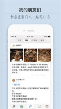 city日记2025图3