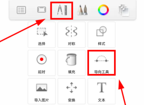 sketchbook新手怎么画画?妙笔生花插画入门教程! sketchbook新手怎么画画?妙笔生花插画入门教程!