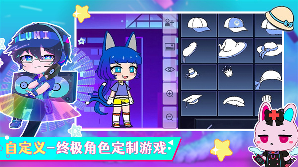 加查世界模拟器图1