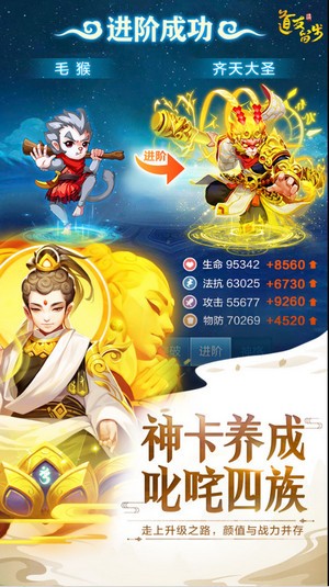 道友请留步图1