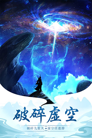 太古仙尊无限仙玉版图5