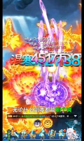 山海之灵最新官方版图1