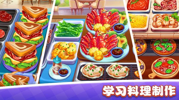 美食小镇餐厅图2