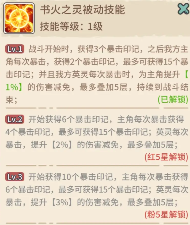 当神奇光芒落下九游官方版下载