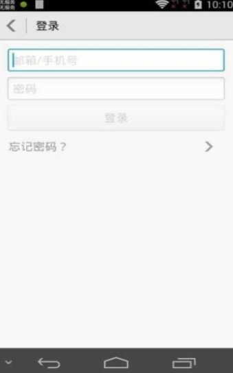 华为鸿蒙2.0系统安装包图3
