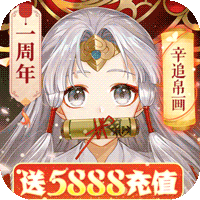 百世文华录官方版