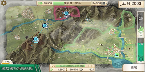 反叛公司汉化最新版图2
