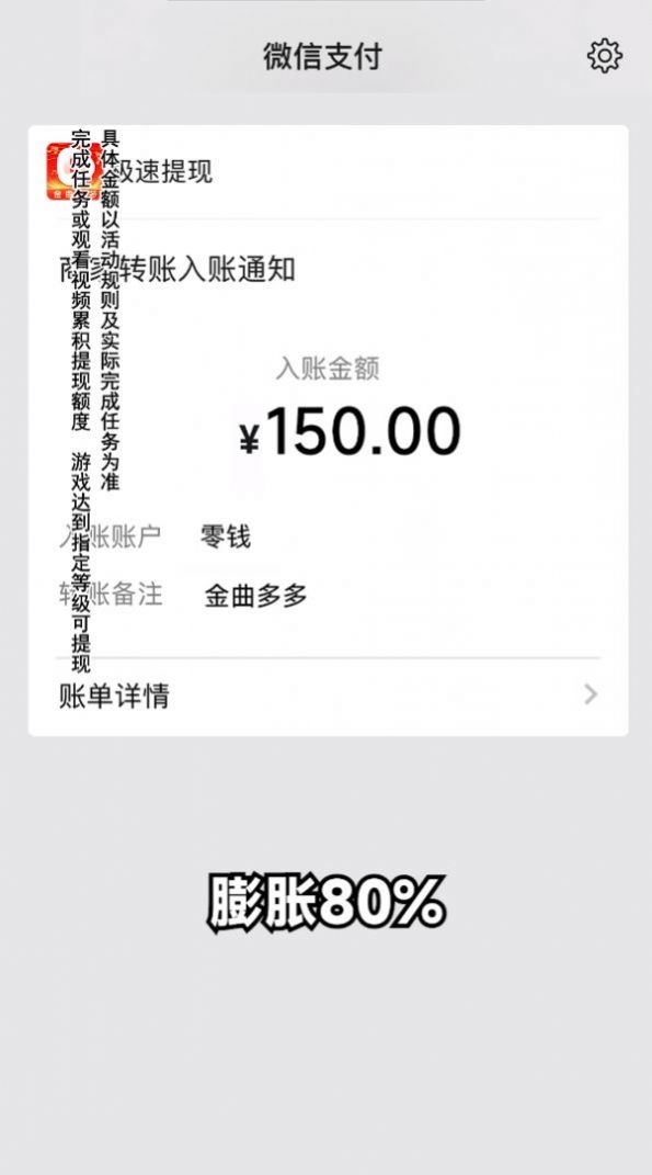 金曲多多无广告版安装正版2024图3