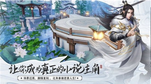 伏妖绘卷图4