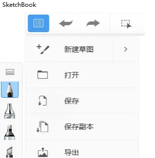 sketchbook新手怎么画画?妙笔生花插画入门教程! sketchbook新手怎么画画?妙笔生花插画入门教程!