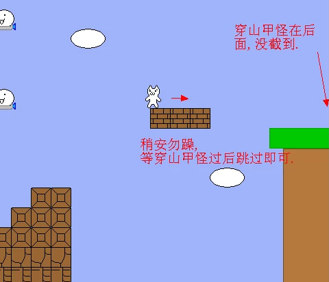 猫里奥第三关怎么过 猫里奥第三关攻略