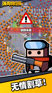 幸存者io修改版图3