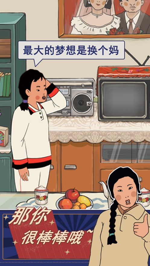 王蓝莓的幸福生活折相思图4