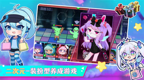 加查世界模拟器图3