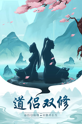 太古仙尊无限仙玉版图3