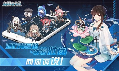 战舰少女R官方版图2