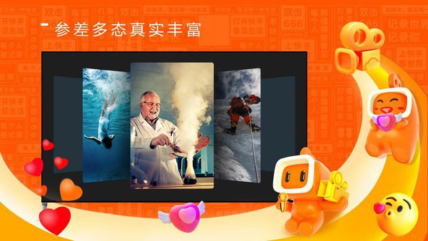 云视听快tv电视版图4