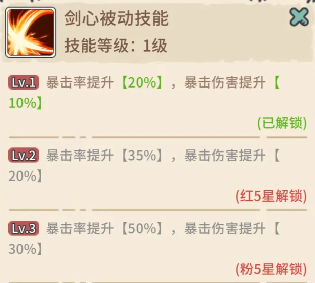 当神奇光芒落下九游官方版下载