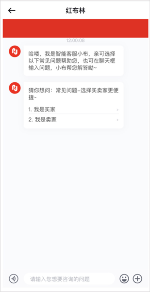 红布林联系客服图片3