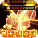 九州行资源版