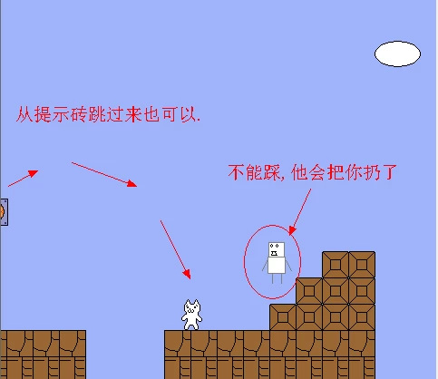 猫里奥第三关怎么过 猫里奥第三关攻略