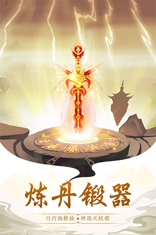 太古仙尊无限仙玉版图1