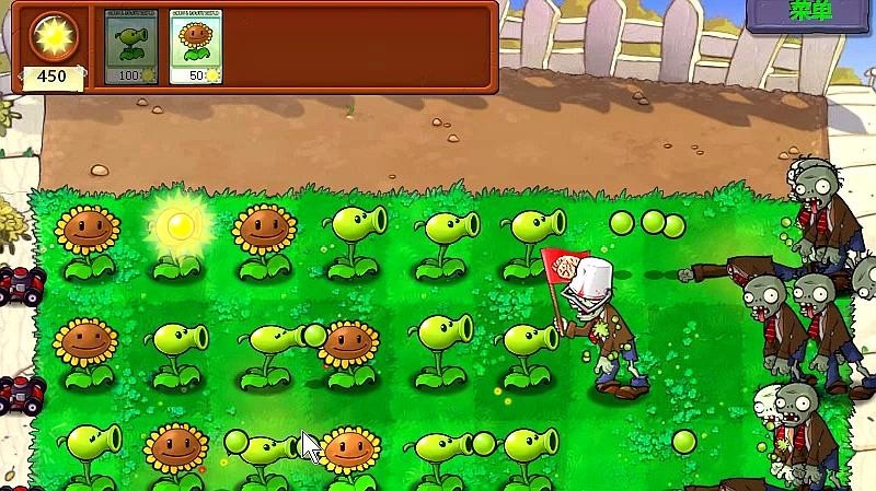 植物大战僵尸95版正版图3