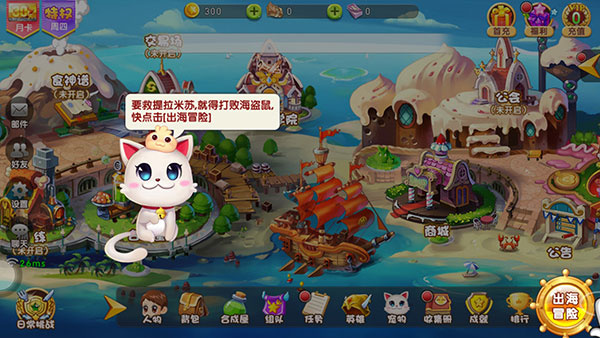 美食大战老鼠手游新手指南2