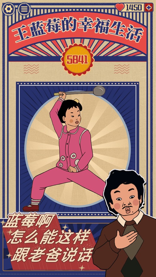 王蓝莓的幸福生活折相思图3