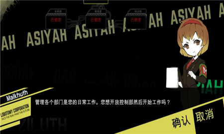 脑叶公司官方正版图3