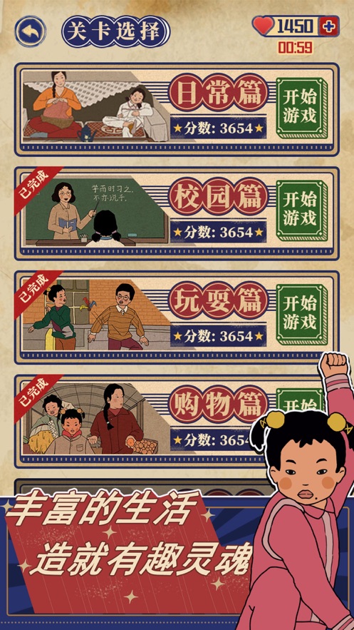 王蓝莓的幸福生活折相思图1