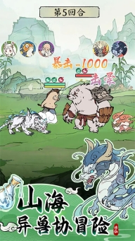 寻道大千图4