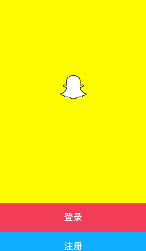 snapchat相机下载-snapchat软件安装2024最新版下载v12.95.10