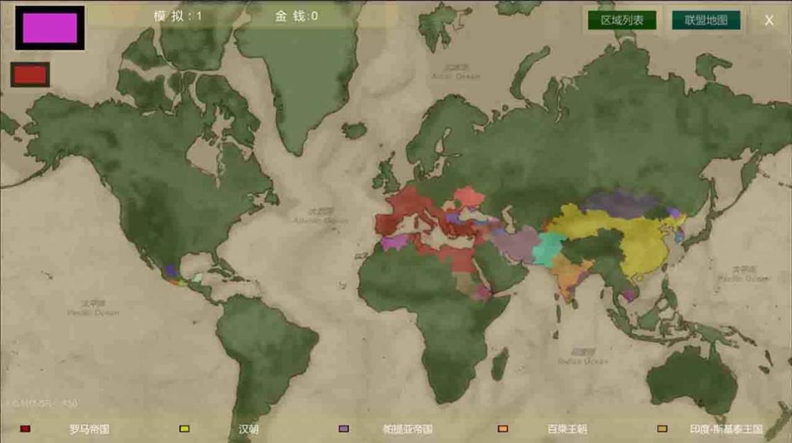 王位战争图1
