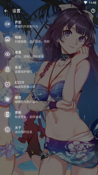快图浏览使用方法 快图浏览使用教程