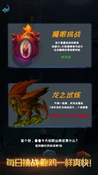 深渊魔塔图3