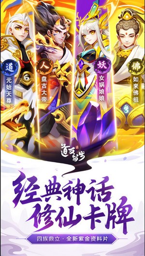道友请留步图3