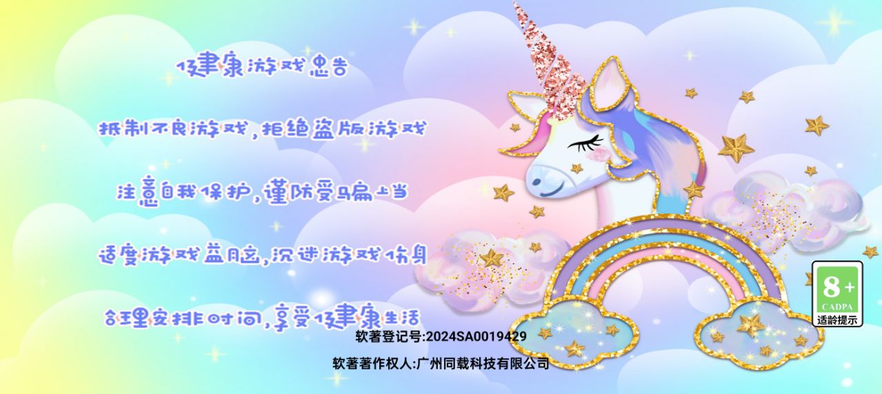 你家小镇免费版图1