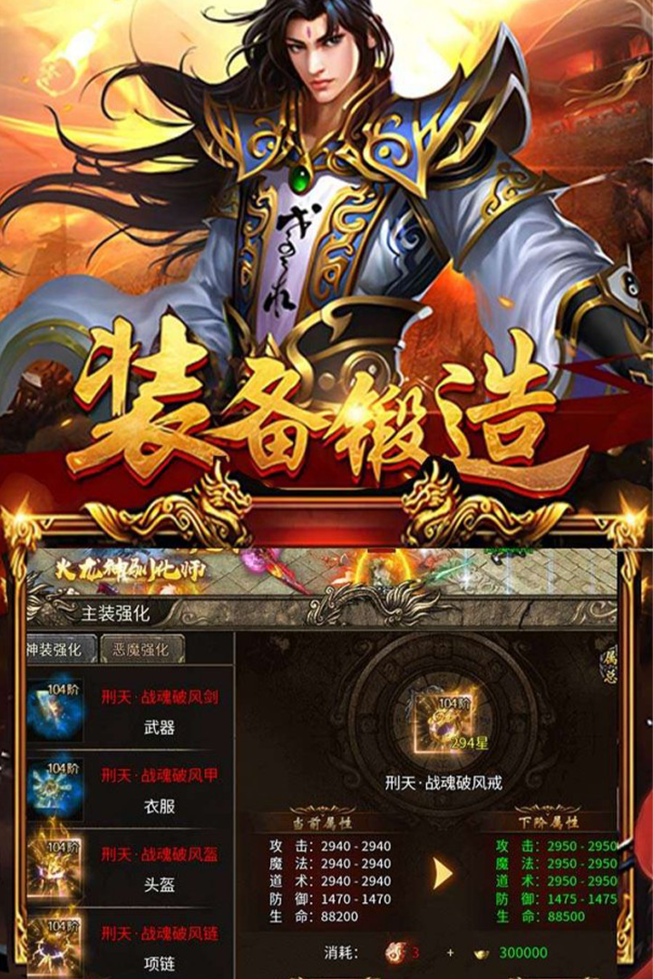 暗黑超神最新版图1