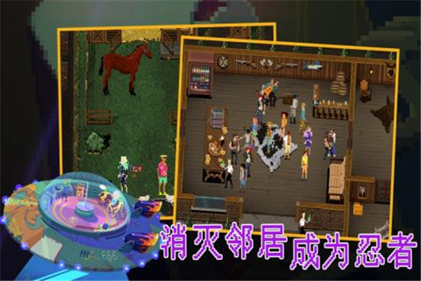 疯狂派对图5