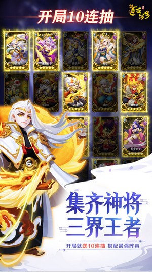 道友请留步图2