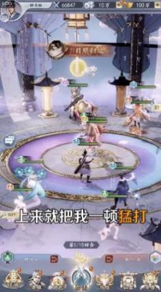 放置三界官方最新版图2