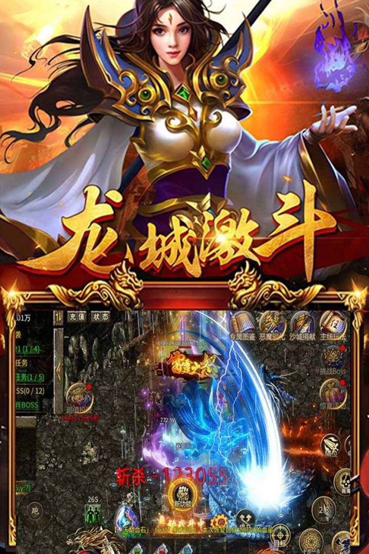暗黑超神最新版图2