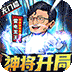 漫斗纪元官方版
