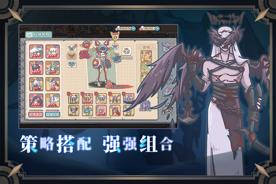 当神奇光芒落下九游官方版图4