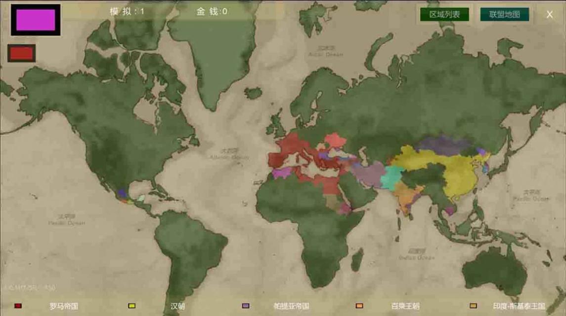 王位战争图3