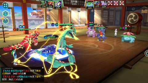 口袋大冒险无限金币版图2