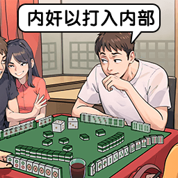 梗王争霸赛最新版