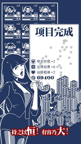 建筑吧公司手机版图4