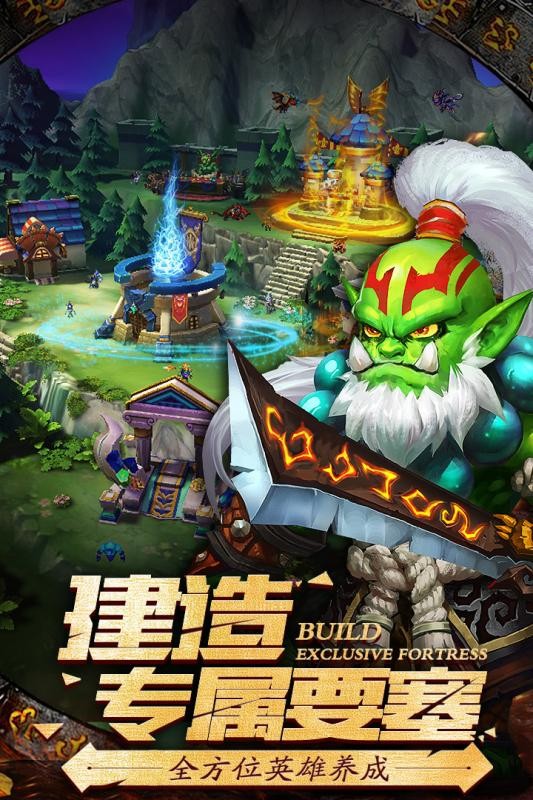 英雄迷城图2
